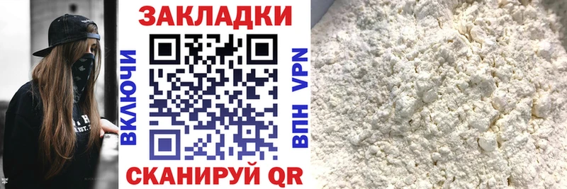 Где купить наркотики Карпинск КОКАИН МАРИХУАНА Мефедрон Гашиш