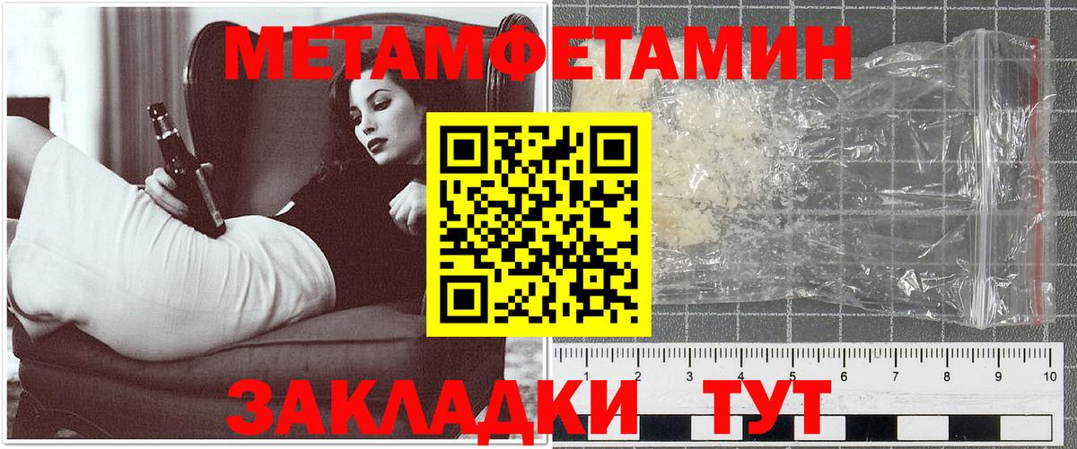 Amphetamine VHQ  Карпинск 