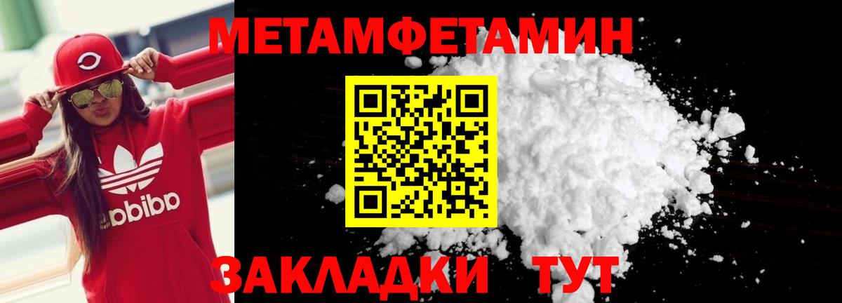 АМФЕТАМИН Premium Карпинск