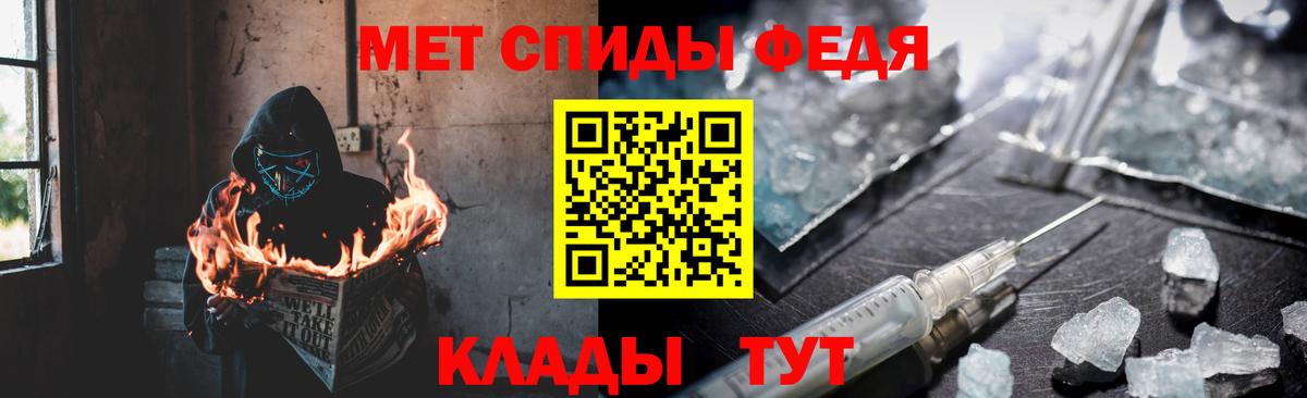 Амфетамин Premium Карпинск