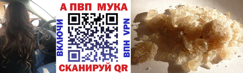 Alpha-PVP VHQ  Карпинск 