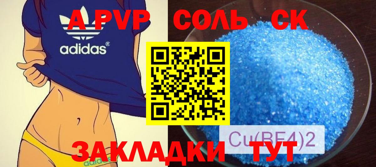 NBOMe  МДМА  Меф кристаллы  Cocaine  Вход с VPN  Экстази  ГАШ  Гашиш  Карпинск  МЕТАДОН 