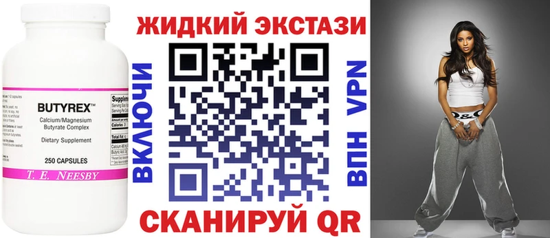 Бутират оксибутират  KRAKEN маркетплейс  Карпинск 