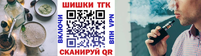 Еда ТГК конопля  Карпинск 