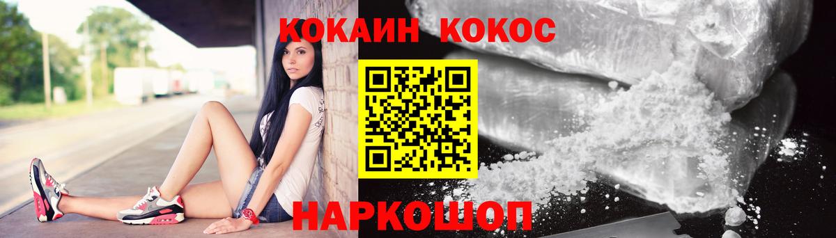 Карпинск  Cocaine 97%  Кокаин Колумбийский  Вход с VPN 