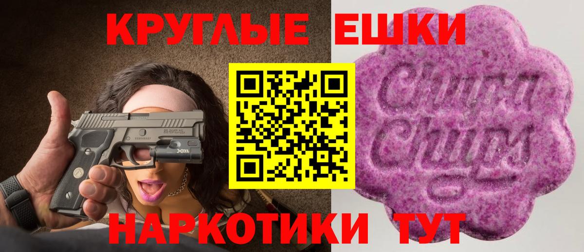 кракен   Ecstasy бентли  Карпинск  ЭКСТАЗИ mix  ЭКСТАЗИ 