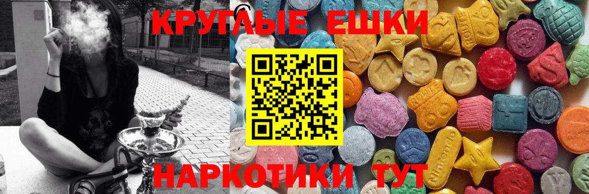 ЭКСТАЗИ TESLA Карпинск