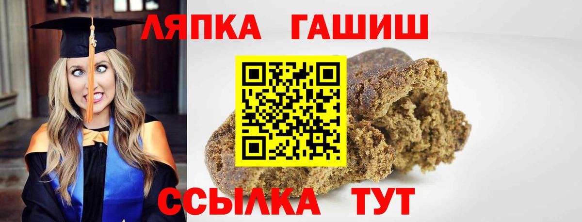 ГАШ убойный  купить  сайты  Карпинск  ГАШИШ  Вход с VPN  Гашиш Изолятор 