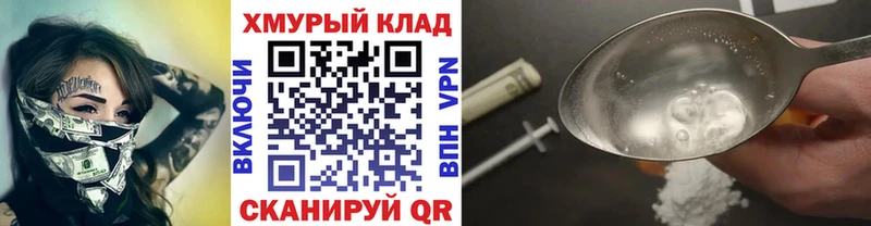 Героин VHQ  Карпинск 