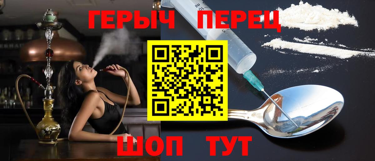 Героин афганец Карпинск