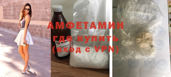 ALPHA-PVP Пестово