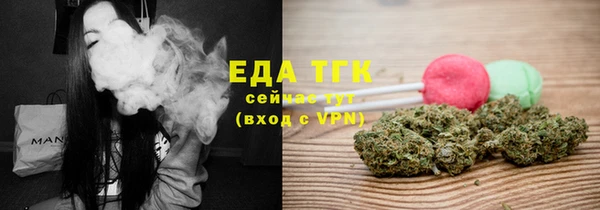 трава Осташков