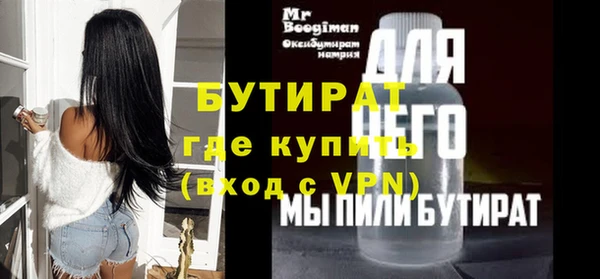 соль ск Бородино