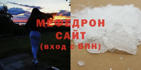 амфетамин Сосновка