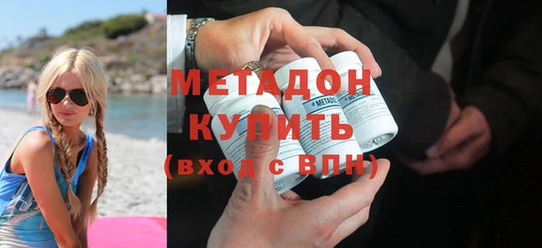 трава Осташков