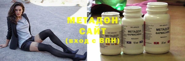 трава Осташков