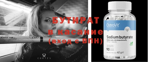 крисы Переславль-Залесский