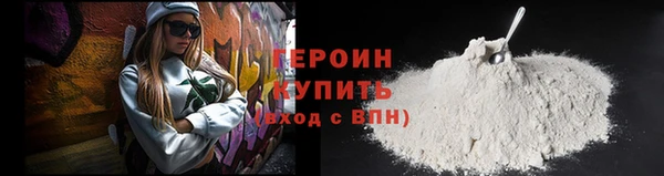 героин Остров