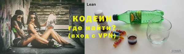 прущие крисы Осинники