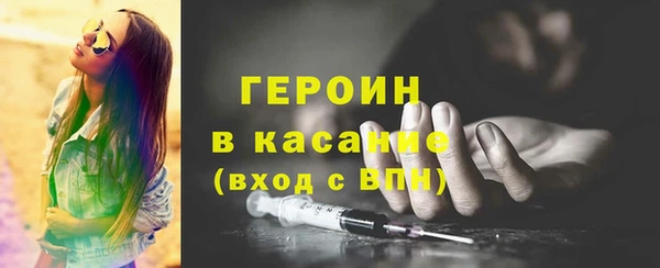 трава Осташков