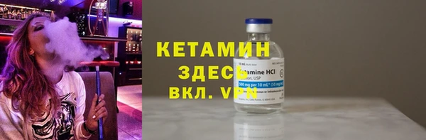 трава Осташков