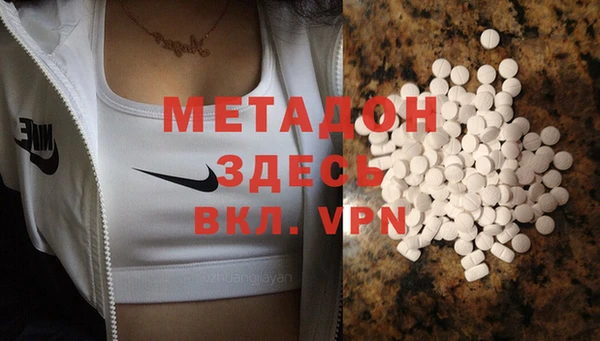 марки lsd Покров