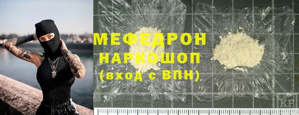 spice Аркадак