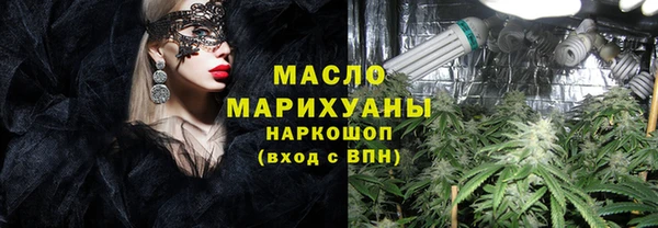 прущие крисы Осинники