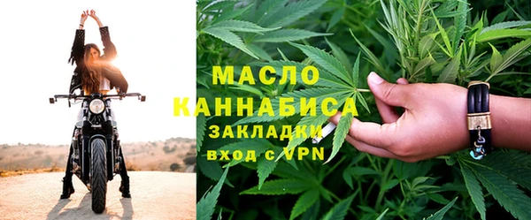 трава Осташков