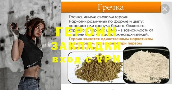 прущие крисы Осинники