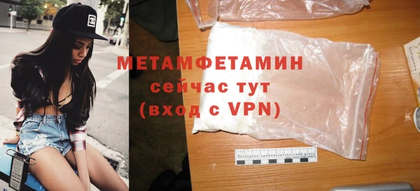 МДМА Покачи