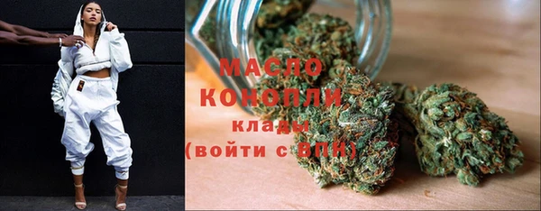 прущие крисы Осинники