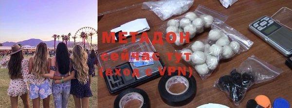 ALPHA-PVP Пестово