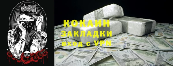 ALPHA-PVP Нягань