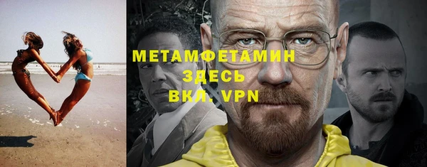 трава Осташков