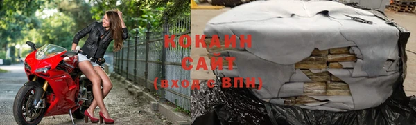 трава Осташков