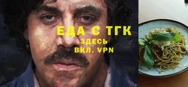 трава Осташков