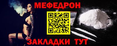 ALPHA PVP Гусиноозёрск