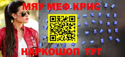 ALPHA PVP Гусиноозёрск