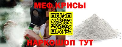 мескалин Балашиха