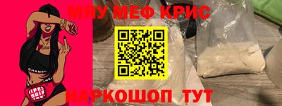 мескалин Балашиха