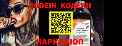 MESCALINE Балаково