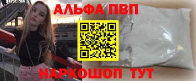 MESCALINE Балаково