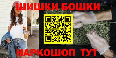 дистиллят марихуана Гусев