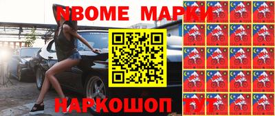ALPHA PVP Гусиноозёрск