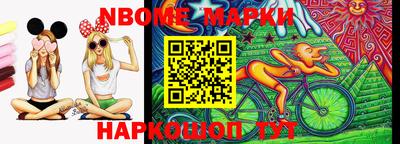 кокаин перу Гусь-Хрустальный