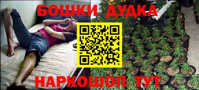 дистиллят марихуана Гусев