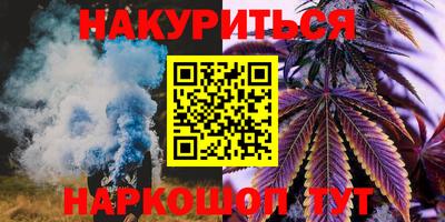 мескалин Балашиха