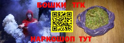 кокаин перу Гусь-Хрустальный