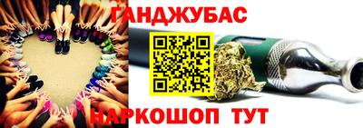дистиллят марихуана Гусев